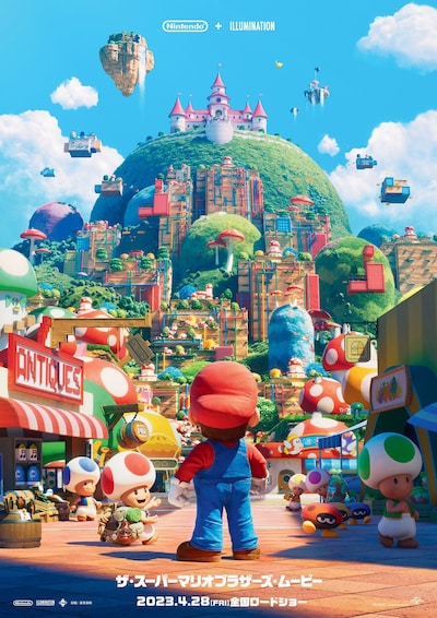 「ザ・スーパーマリオブラザーズ・ムービー」ビジュアル