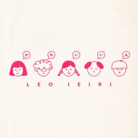 家入レオ「かわいい人」ジャケット