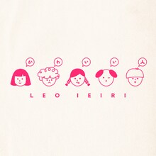 家入レオ「かわいい人」ジャケット