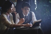 「商魂 TRADE WAR」