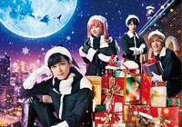 「ブラックナイトパレード」 (c)2022「ブラックナイトパレード」製作委員会 (c)中村光/集英社