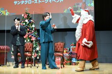 サンタクロース（右）の登場を喜ぶ吉沢亮（左）と中川大志（中央）。