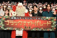 「ブラックナイトパレード」サンタクローストークイベントの様子。