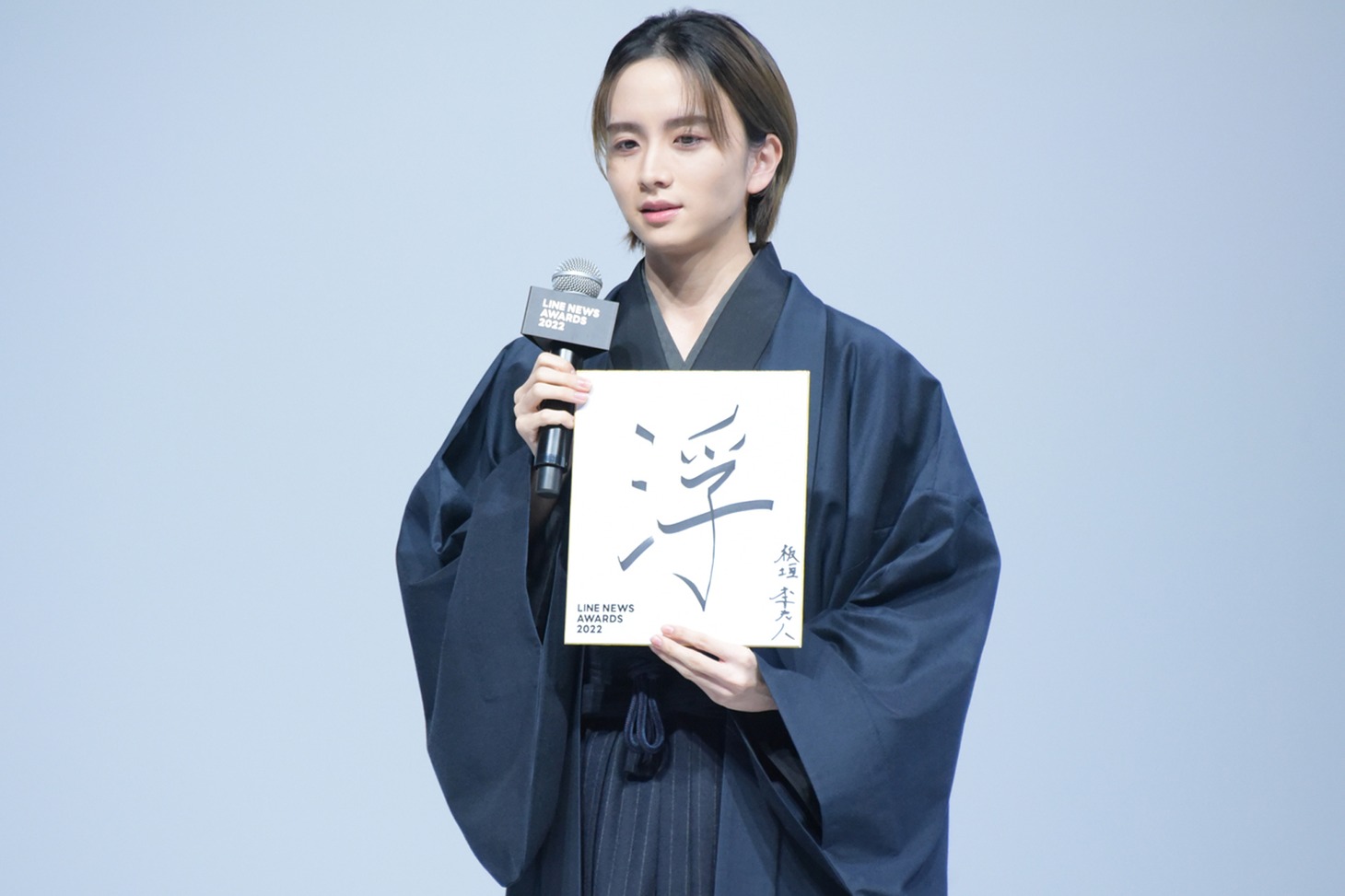 板垣李光人