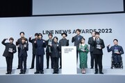 板垣李光人、樋口真嗣、橋本環奈、なにわ男子らが「LINE NEWS AWARDS」に輝く