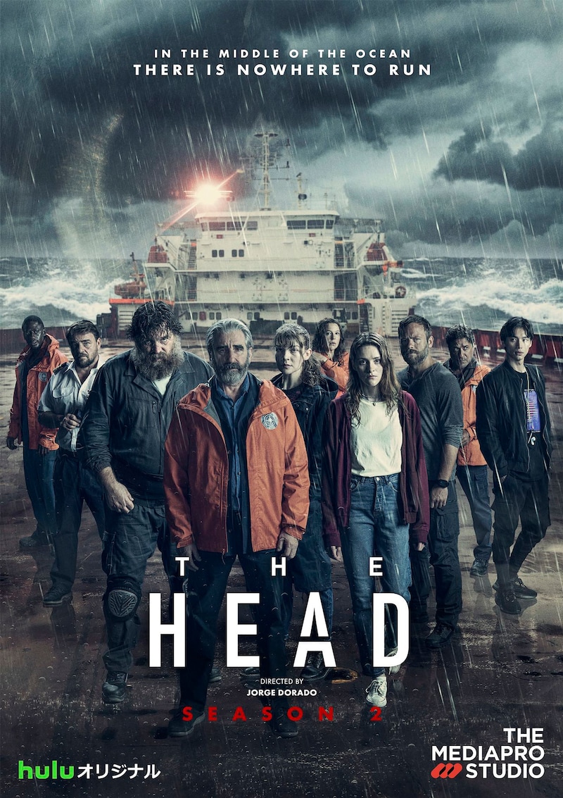 「THE HEAD」シーズン2ビジュアル