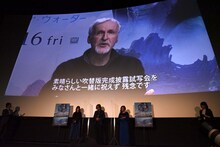 ジェームズ・キャメロンからのメッセージ映像。