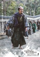 「レジェンド＆バタフライ」キャラクターポスター（徳川家康）