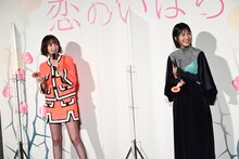 左から玉城ティナ、松本穂香。
