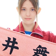 「推しが武道館いってくれたら死ぬ」映画化、松村沙友理らドラマのキャストが総出演