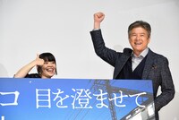 撮影許可を得た観客に向かってポーズを決める岸井ゆきの（左）と三浦友和（右）。