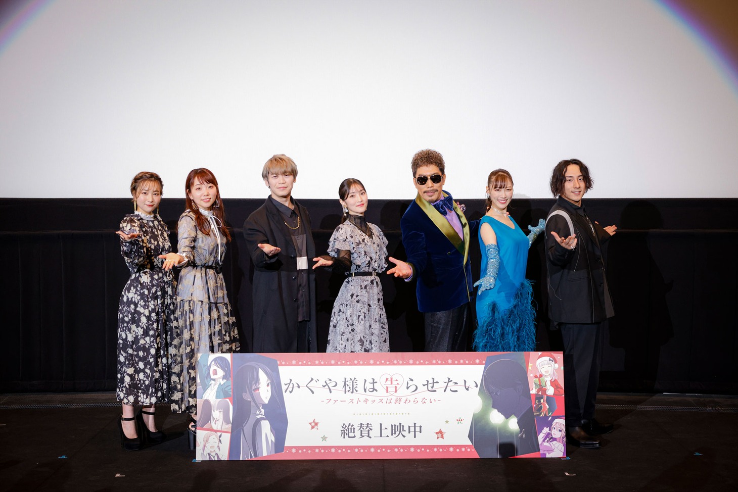 「かぐや様は告らせたい-ファーストキッスは終わらない-」初日舞台挨拶にて、左から富田美憂、小原好美、古川慎、古賀葵、鈴木雅之、高城れに、鈴木崚汰。