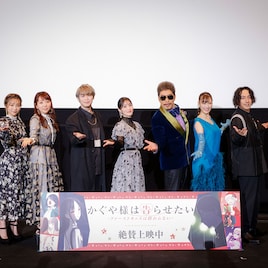 古賀葵「かぐや様」新作上映に感慨、高城れには鈴木雅之との歌で“色気の部分も”手応え