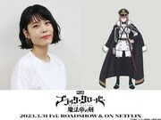 左から沢城みゆき、プリンシア・ファニーバニー。