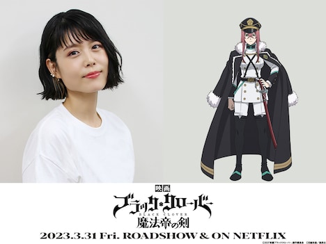 左から沢城みゆき、プリンシア・ファニーバニー。