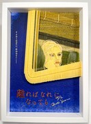 上原美紀子のパスタアート。