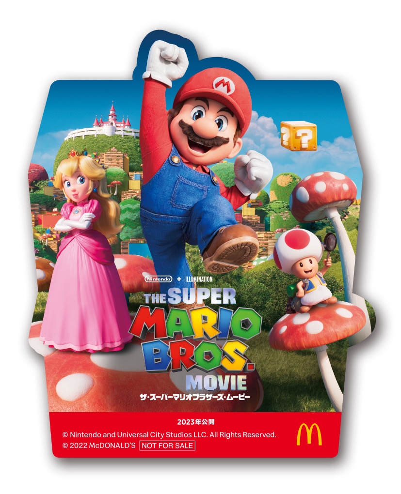 12月24日、25日にハッピーセット「ザ・スーパーマリオブラザーズ・ムービー」を購入するとプレゼントされるステッカー。