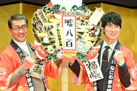 左から中井貴一、佐々木蔵之介。