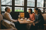 「茶飲友達」場面写真