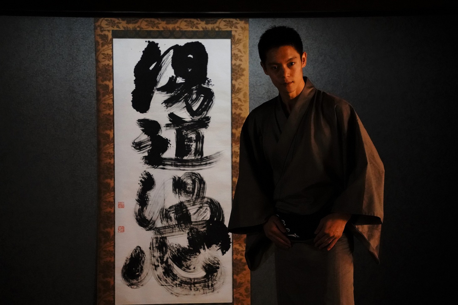 「湯道」