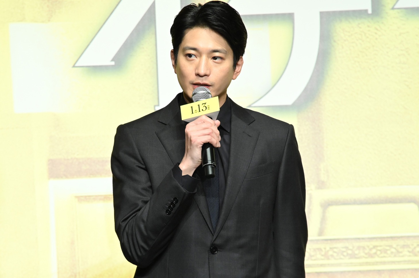 向井理