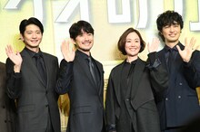 左から向井理、竹野内豊、黒木華、斎藤工。