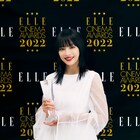 広瀬すず、窪田正孝、早川千絵、河合優実がELLE CINEMA AWARDS受賞