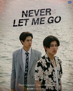 「Never Let Me Go」ポスター