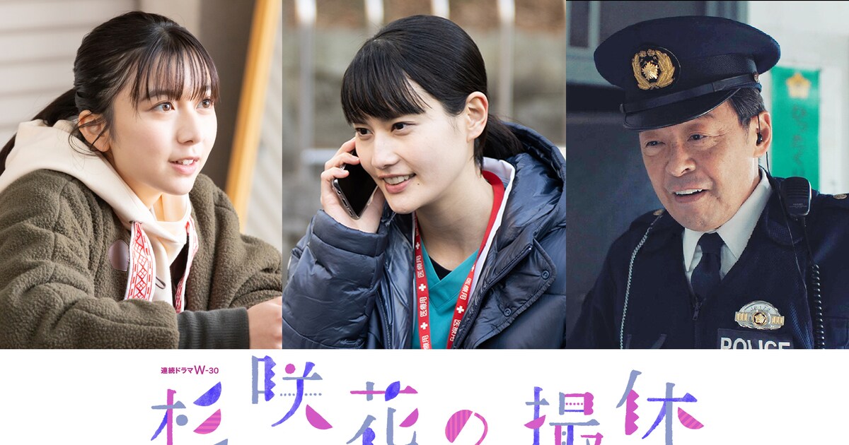sugisakisatsukyu_202212_1.jpg? 