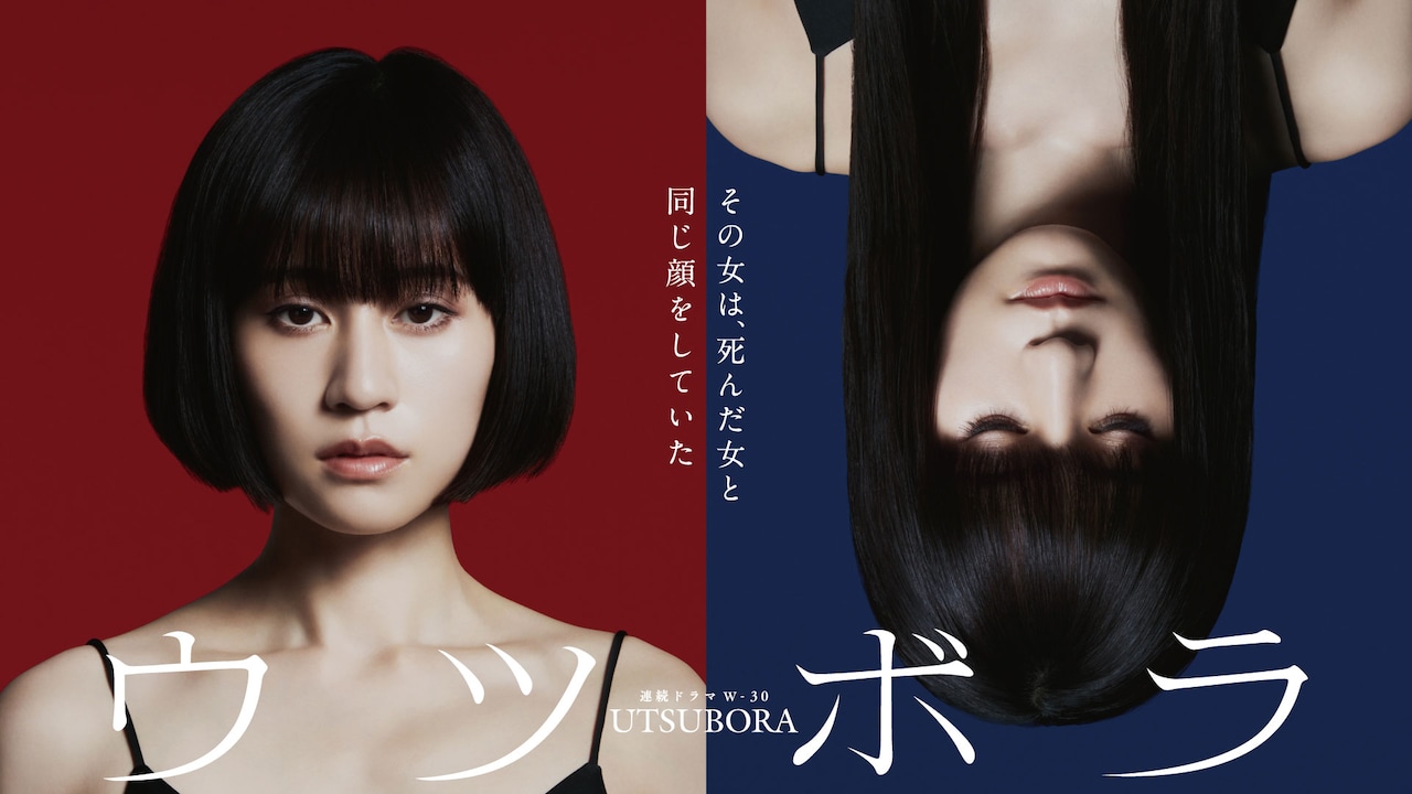 前田敦子3Dポスター Amazon.co.jp: 元AKB/前田敦子さん/3Dポスター？下敷き
