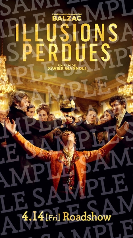 ムビチケ前売特典のオリジナルスマホ壁紙。