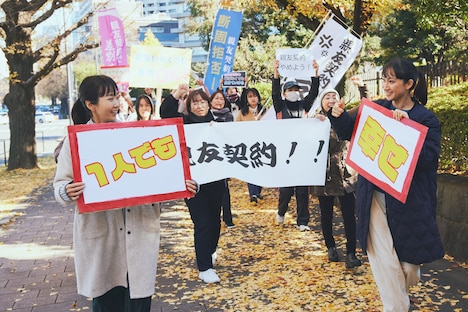 「大人になってからの友達作り」