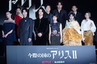 げぇむでバディを組むなら?山崎賢人「太鳳ちゃんかな」、土屋太鳳が選んだのは