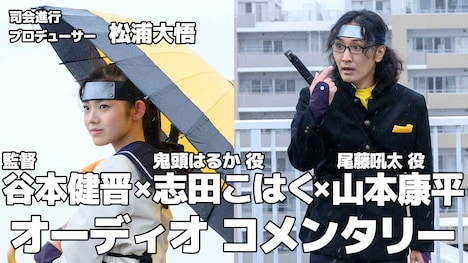 「忍風戦隊ハリケンジャーwithドンブラザーズ」のオーディオコメンタリー（副音声）Ver .告知ビジュアル。(c)東映特撮ファンクラブ  (c)テレビ朝日・東映AG・東映