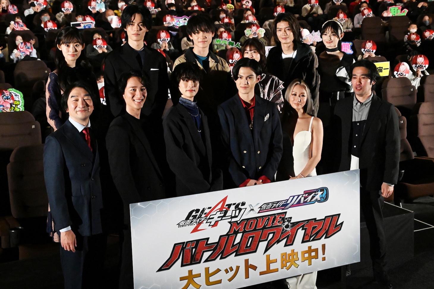 「仮面ライダーギーツ×リバイス MOVIEバトルロワイヤル」公開記念舞台挨拶の様子。前列左から池田鉄洋、大貫勇輔、前田拳太郎、簡秀吉、倖田來未、柴崎貴行。後列左から井本彩花、日向亘、佐藤瑠雅、星乃夢奈、杢代和人、青島心。