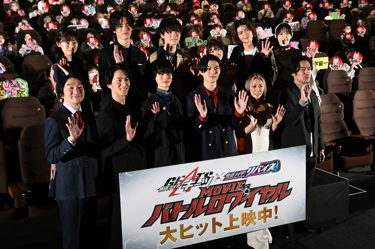「仮面ライダーギーツ×リバイス MOVIEバトルロワイヤル」公開記念舞台挨拶の様子。前列左から池田鉄洋、大貫勇輔、前田拳太郎、簡秀吉、倖田來未、柴崎貴行。後列左から井本彩花、日向亘、佐藤瑠雅、星乃夢奈、杢代和人、青島心。