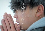「お帰りなさい」ビジュアル