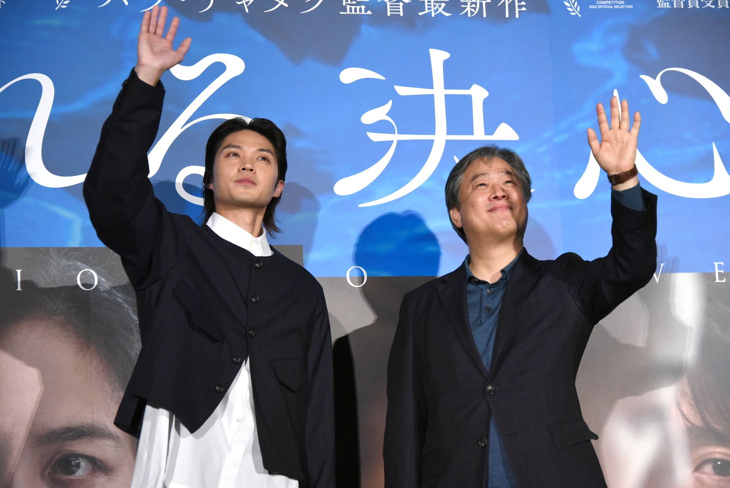 手を振る磯村勇斗（左）とパク・チャヌク（右）。