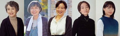 左から安奈淳、水木薫、神野三鈴、安藤裕子、芋生悠。