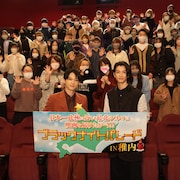 今おそろいかも?「ブラックナイトパレード」吉沢亮、渡邊圭祐に届いたプレゼントは