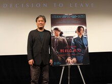 パク・チャヌク