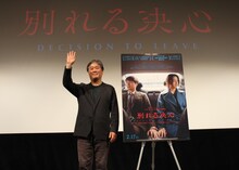 パク・チャヌク