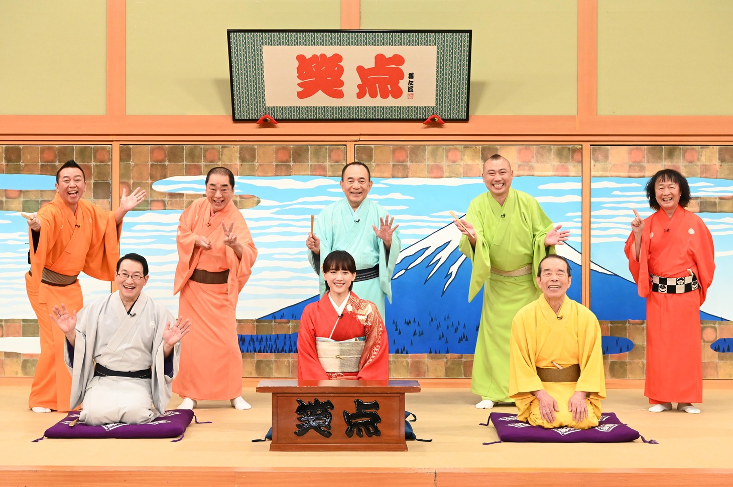 「笑点 お正月だよ！大喜利まつり」
