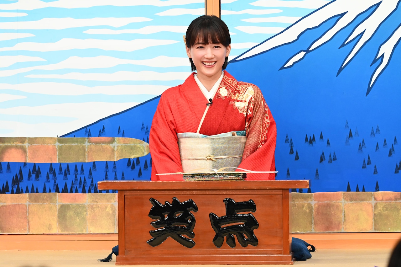 綾瀬はるか「笑点」大喜利で司会務める、「ほっこりしてお過ごしください」