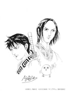 原泰久による手描きイラスト。