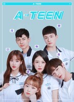 「A-TEEN」キービジュアル (c)PLAYLIST