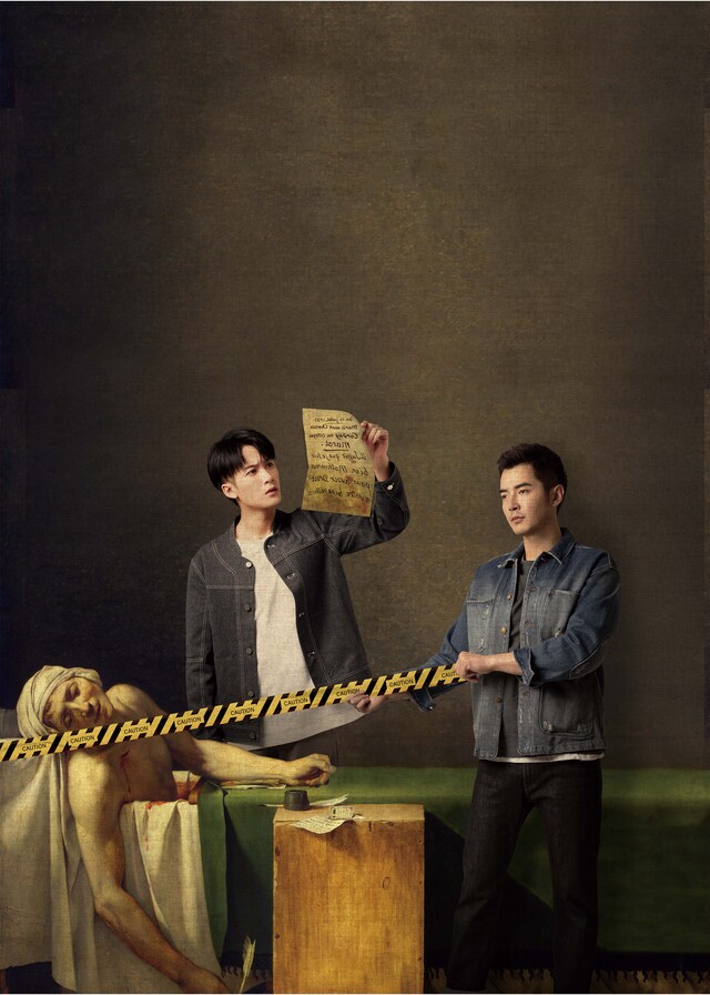 「猟罪図鑑～見えない肖像画～」ビジュアル