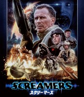 「スクリーマーズ」ビジュアル (c)MCMXCV 3009122 Canada Inc. on its own behalf and in trust for Jaffa Road XXXI Limited Partnership and Fuji Eight Co., Ltd. ALL RIGHTS RESERVED.