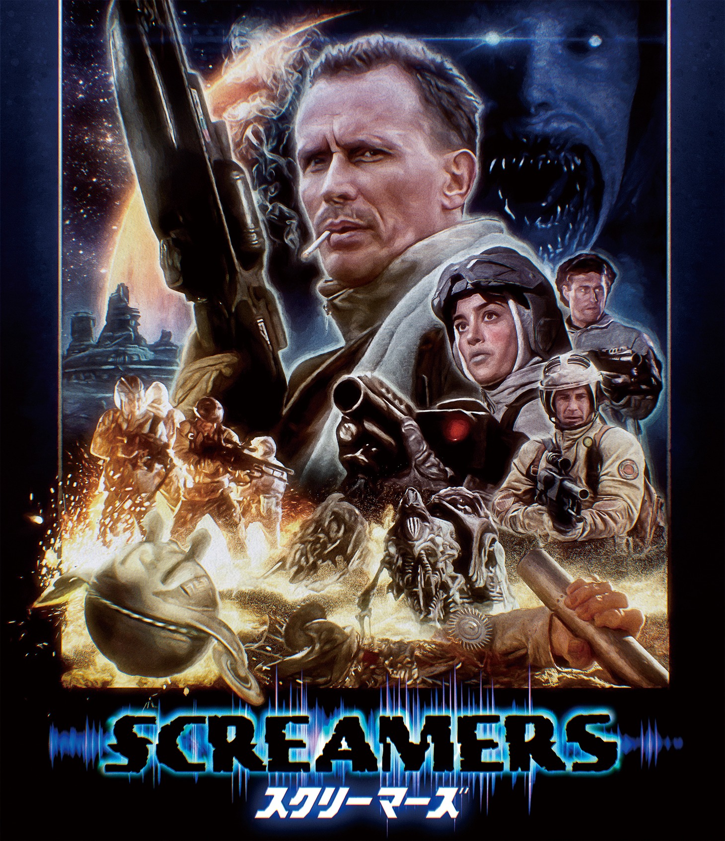 「スクリーマーズ」ビジュアル (c)MCMXCV 3009122 Canada Inc. on its own behalf and in trust for Jaffa Road XXXI Limited Partnership and Fuji Eight Co., Ltd. ALL RIGHTS RESERVED.