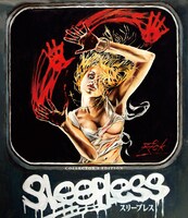 「スリープレス」ビジュアル (c)2001 MEDUSA Film S.p.A.